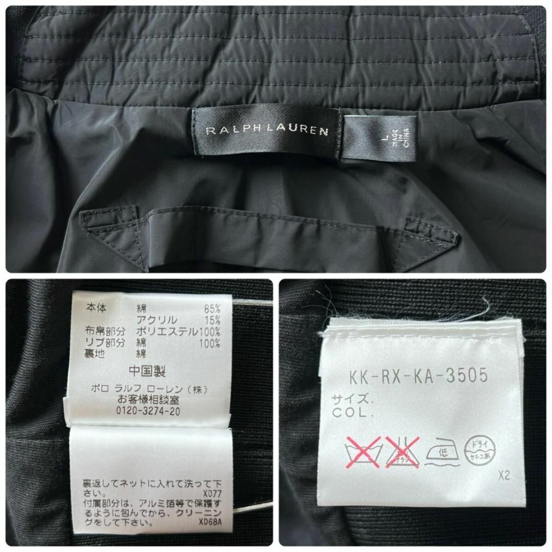 入手困難 Ralph Lauren Black Label 中綿 ジャケット 黒 入手困難 Ralph Lauren Black Label 中綿 ジャケット 黒