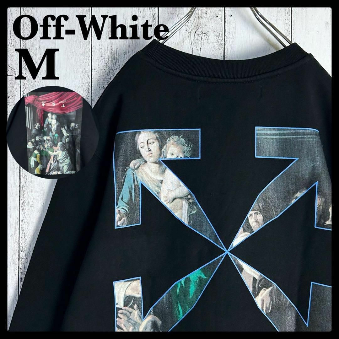 Off-White - 【鑑定済み】オフホワイト☆クロスアロー入り Off-White - 【鑑定済み】オフホワイト☆クロスアロー入り