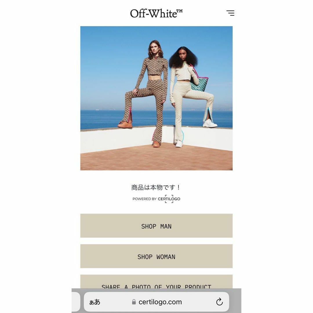 Off-White - 【鑑定済み】オフホワイト☆クロスアロー入り Off-White - 【鑑定済み】オフホワイト☆クロスアロー入り