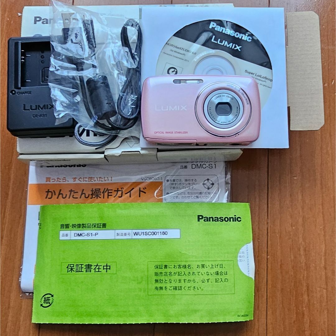 LUMIX デジタルカメラ DMC-S1 ピンク LUMIX デジタルカメラ DMC-S1 ピンク