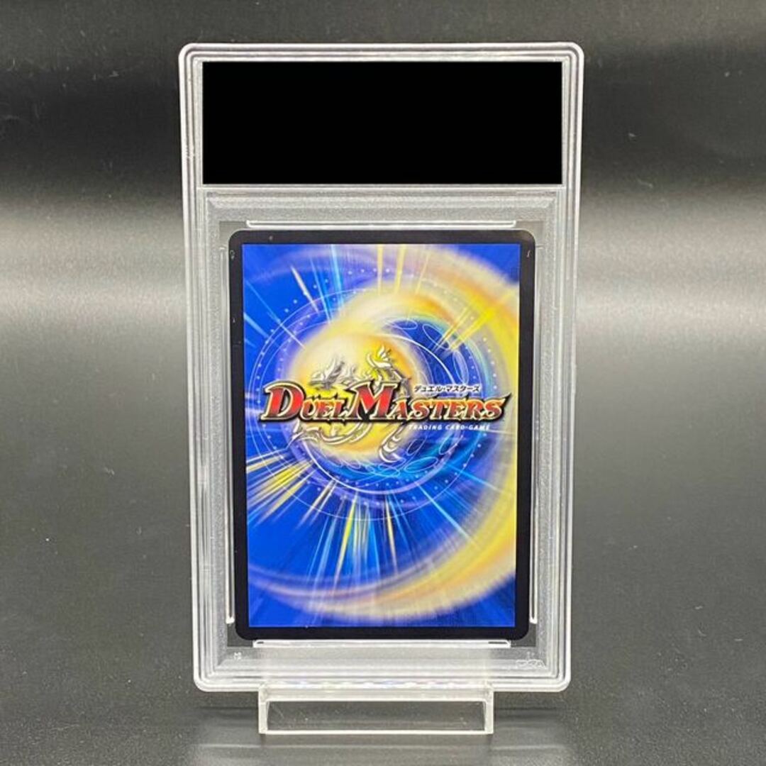 デュエルマスターズ - 【PSA10】ブレイン・スラッシュ(金 デュエルマスターズ - 【PSA10】ブレイン・スラッシュ(金
