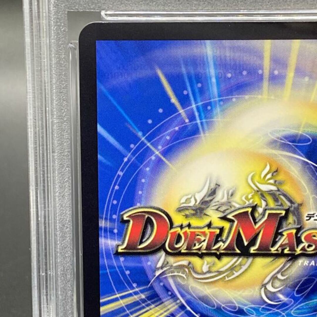 デュエルマスターズ - 【PSA10】ブレイン・スラッシュ(金 デュエルマスターズ - 【PSA10】ブレイン・スラッシュ(金