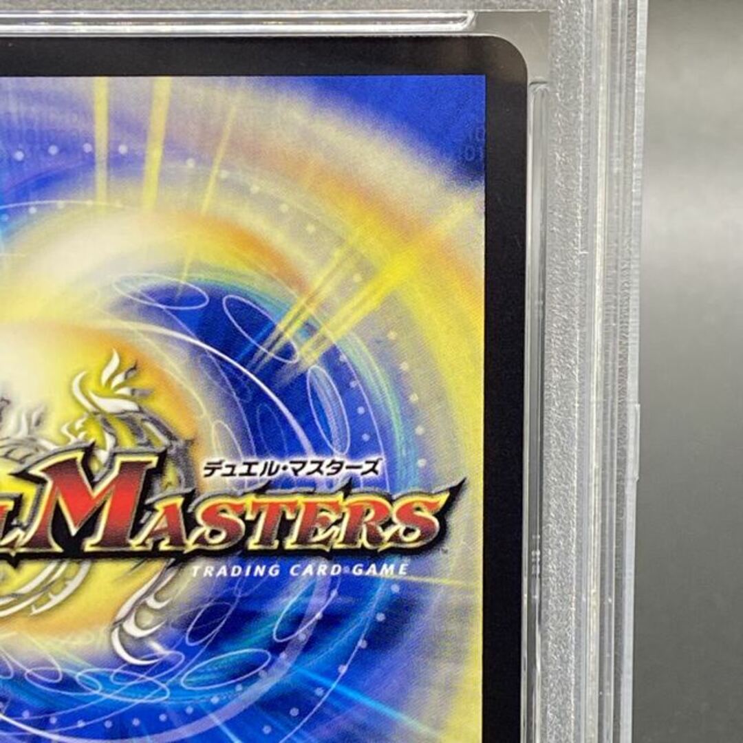 デュエルマスターズ - 【PSA10】ブレイン・スラッシュ(金 デュエルマスターズ - 【PSA10】ブレイン・スラッシュ(金