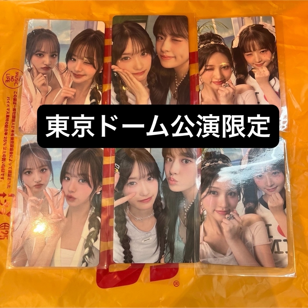 IVE ALIVE 東京ドーム9/4 ユニットトレカコンプリート CD IVE ALIVE 東京ドーム9/4 ユニットトレカコンプリート CD