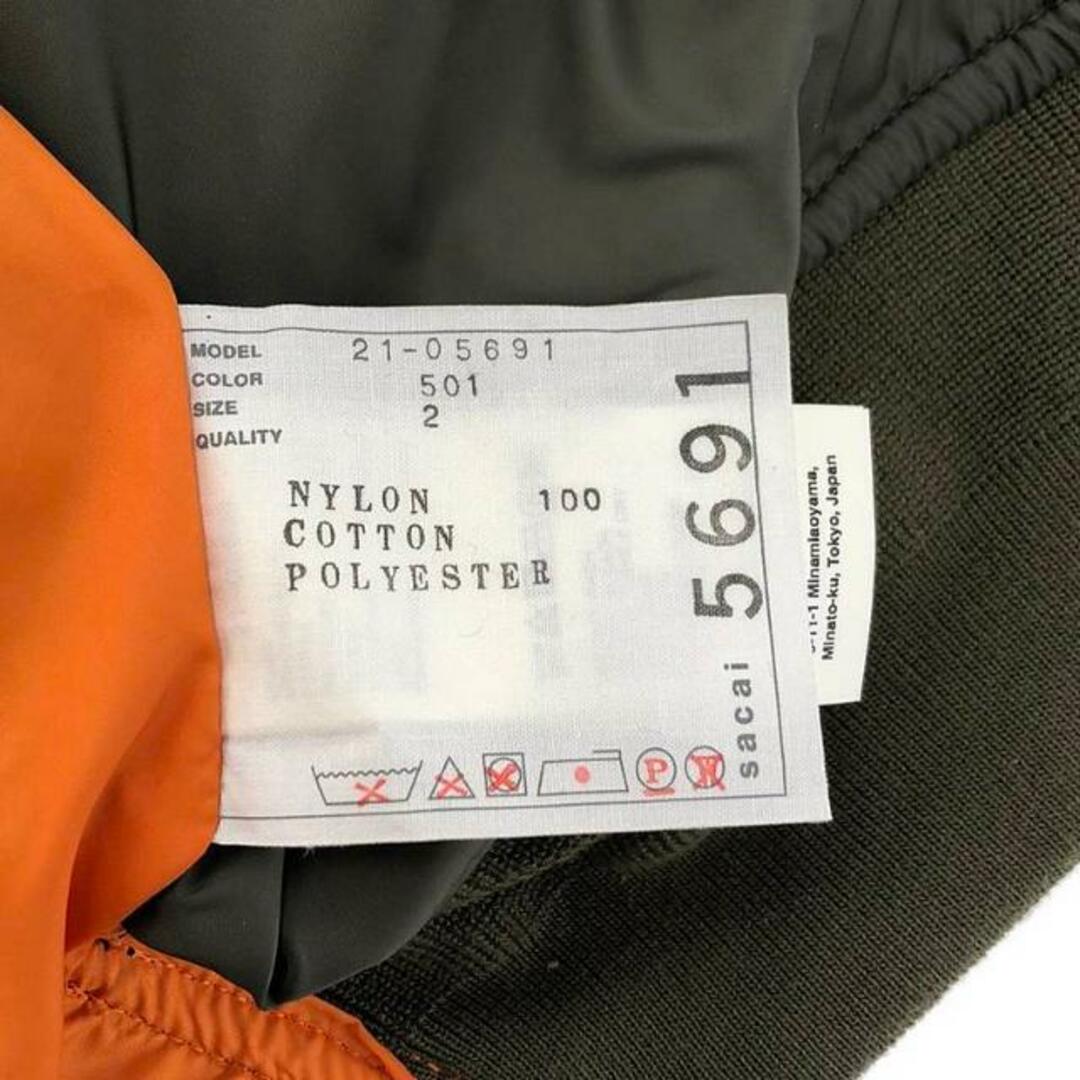 sacai - sacai / サカイ | Nylon Twill Blouson ナイロンツイル sacai - sacai / サカイ | Nylon Twill Blouson ナイロンツイル
