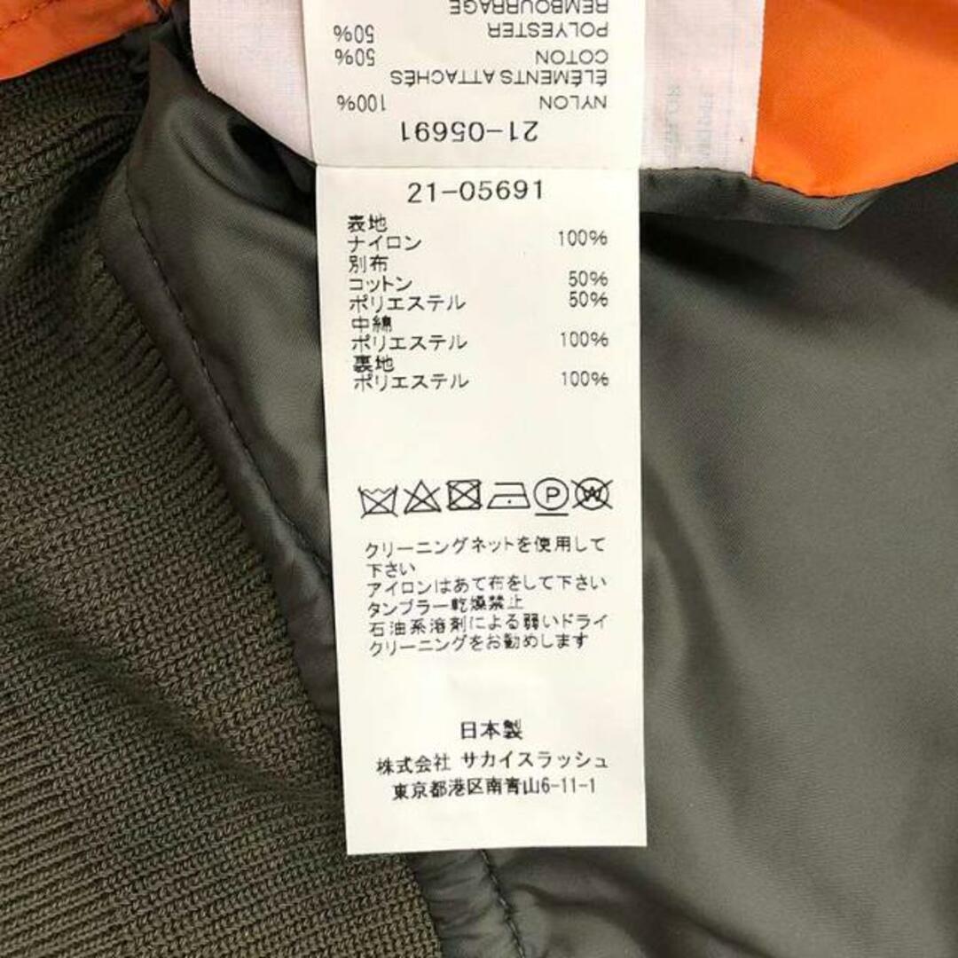 sacai - sacai / サカイ | Nylon Twill Blouson ナイロンツイル sacai - sacai / サカイ | Nylon Twill Blouson ナイロンツイル