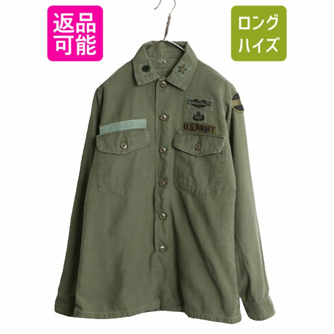 70s 74年製 米軍実物 US ARMY コットン サテン ユーティリティ 70s 74年製 米軍実物 US ARMY コットン サテン ユーティリティ