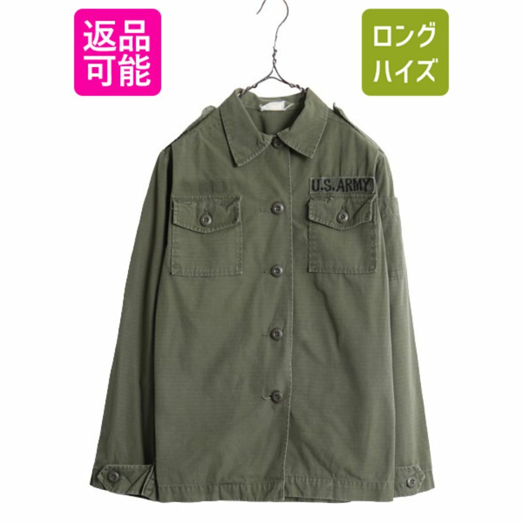 60s 70s 米軍実物 US ARMY リップストップ ユーティリティ 60s 70s 米軍実物 US ARMY リップストップ ユーティリティ