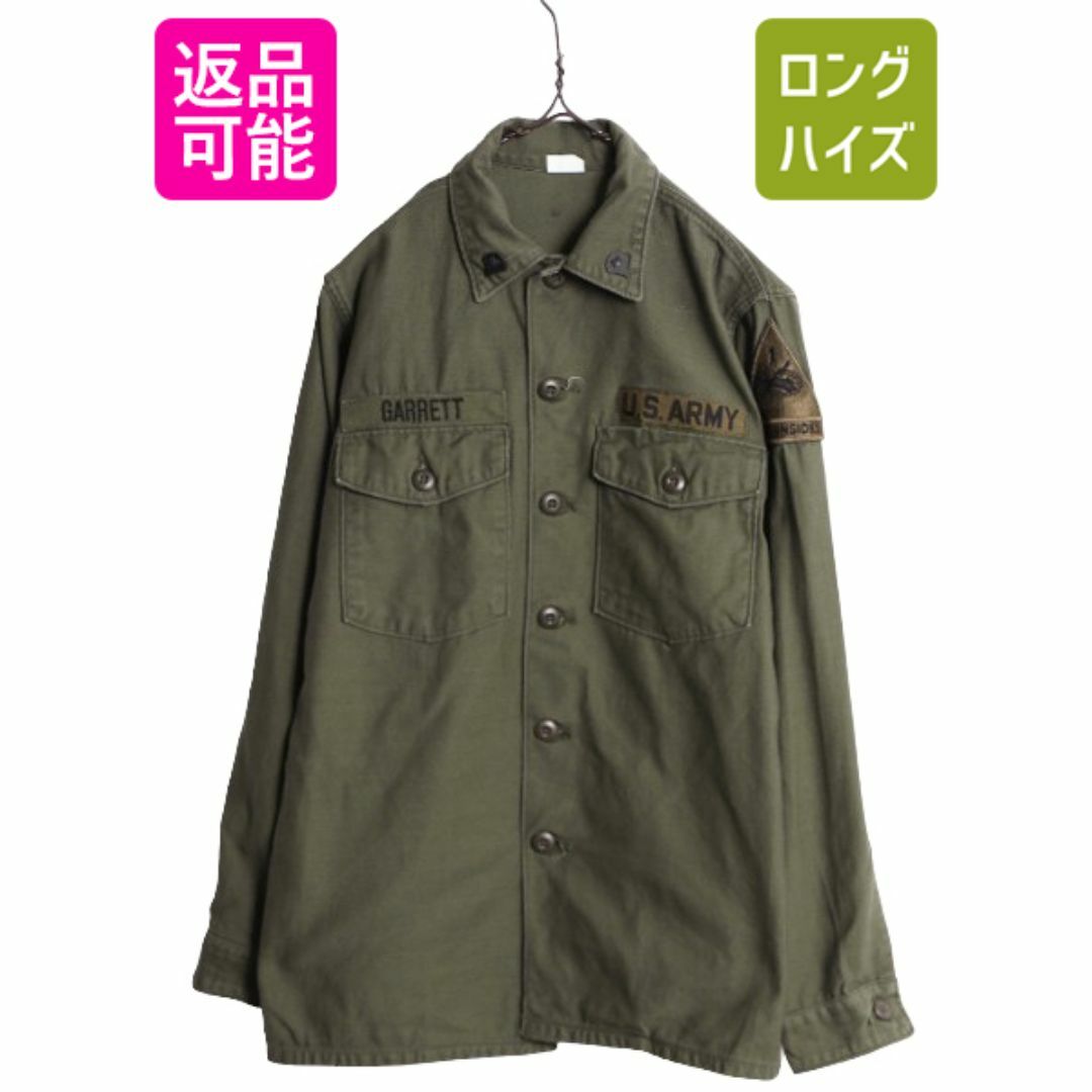 70s 70年製 米軍実物 US ARMY コットン サテン ユーティリティ 70s 70年製 米軍実物 US ARMY コットン サテン ユーティリティ