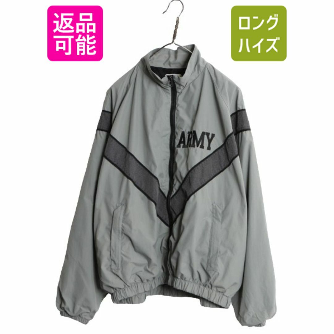 90s 99年製 米軍実物 US ARMY ナイロン トレーニング ジャケット 90s 99年製 米軍実物 US ARMY ナイロン トレーニング ジャケット