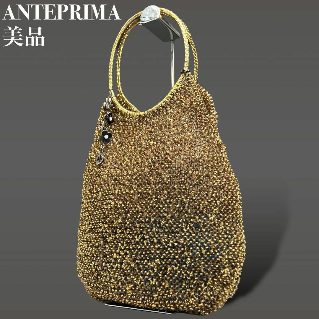 美品】ANTEPRIMA アンテプリマ ワイヤーバッグ ゴールド 0951 美品】ANTEPRIMA アンテプリマ ワイヤーバッグ ゴールド 0951