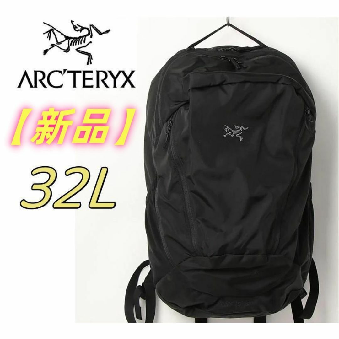 ARC´TERYX MANTIS 32 アークテリクス マンティス32L ARC´TERYX MANTIS 32 アークテリクス マンティス32L