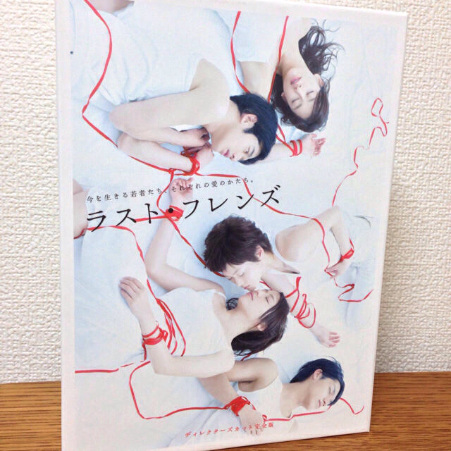 破格✨「ラストフレンズ」DVD完全版
