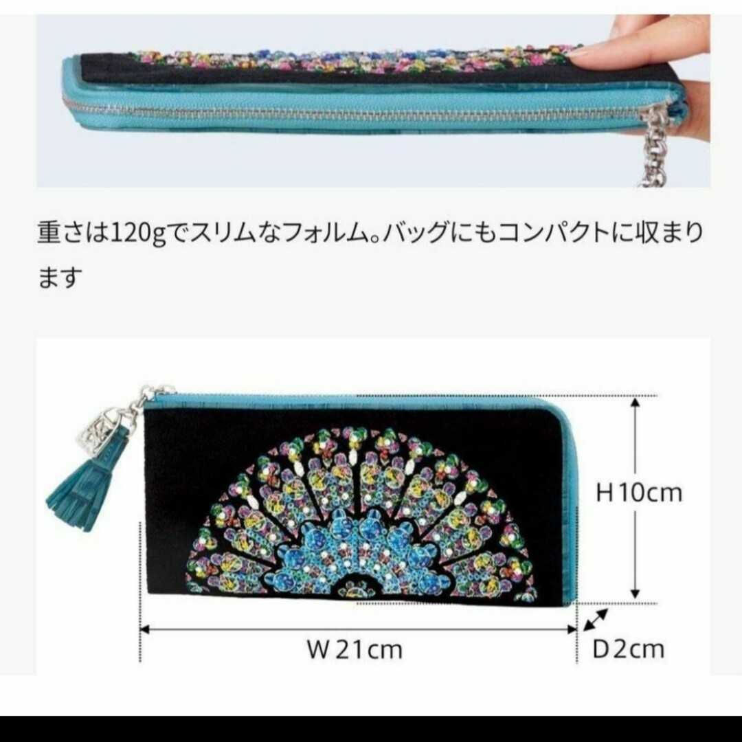 値下げ❌新品 ノートルダム L型長財布 Think Bee! シンクビーピンク 値下げ❌新品 ノートルダム L型長財布 Think Bee! シンクビーピンク