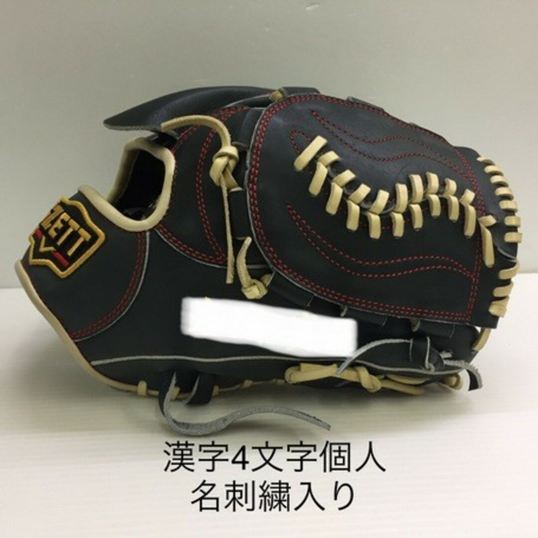 ZETT - 中古品 ゼット ZETT プロステイタス 軟式 投手用 オーダーグローブ BRGPRO 刺繍入り 2254の通販 by リユースファーム ラクマ店|ゼットならラクマ ZETT - 中古品 ゼット ZETT プロステイタス 軟式 投手用 オーダーグローブ BRGPRO 刺繍入り 2254の通販 by リユースファーム ラクマ店|ゼットならラクマ