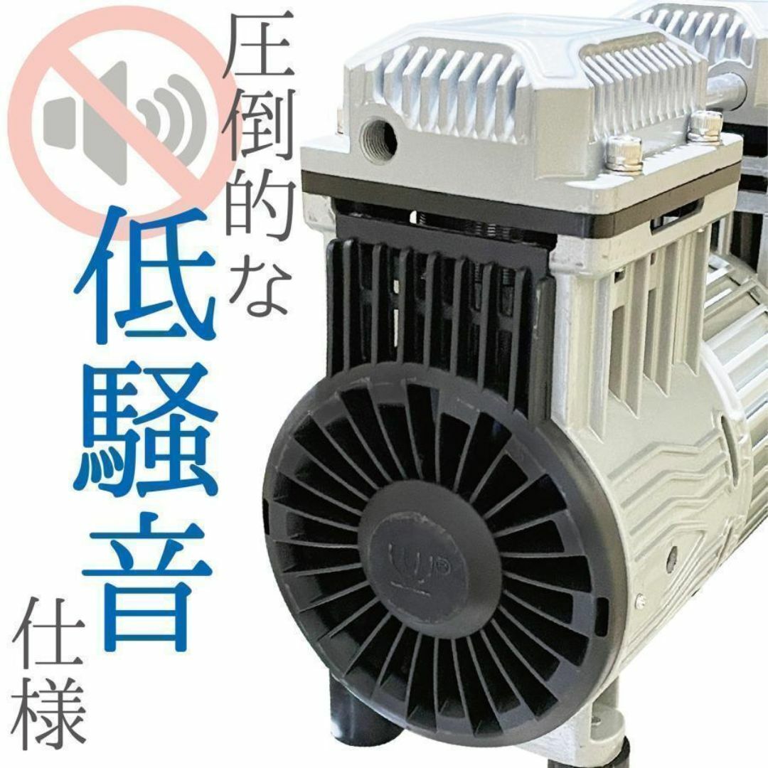 コンプレッサー 100v 静音 小型 オイルレス 22L 2224 コンプレッサー 100v 静音 小型 オイルレス 22L 2224