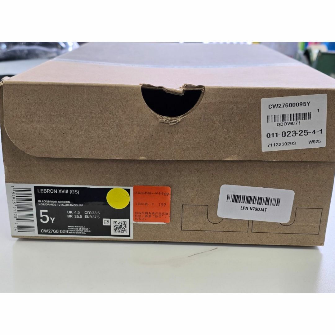 NIKE - 新品 ナイキ レブロン 18 GS キッズ バッシュ ミニバス NIKE - 新品 ナイキ レブロン 18 GS キッズ バッシュ ミニバス