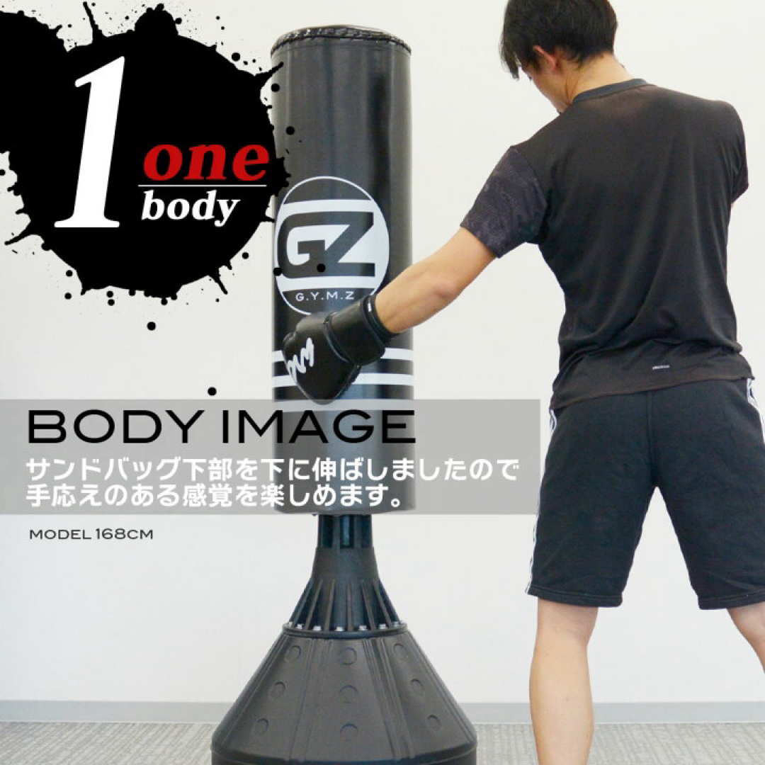 自立式 サンドバッグ 自宅トレーニング ボクシング 筋力トレーニング 自立式 サンドバッグ 自宅トレーニング ボクシング 筋力トレーニング