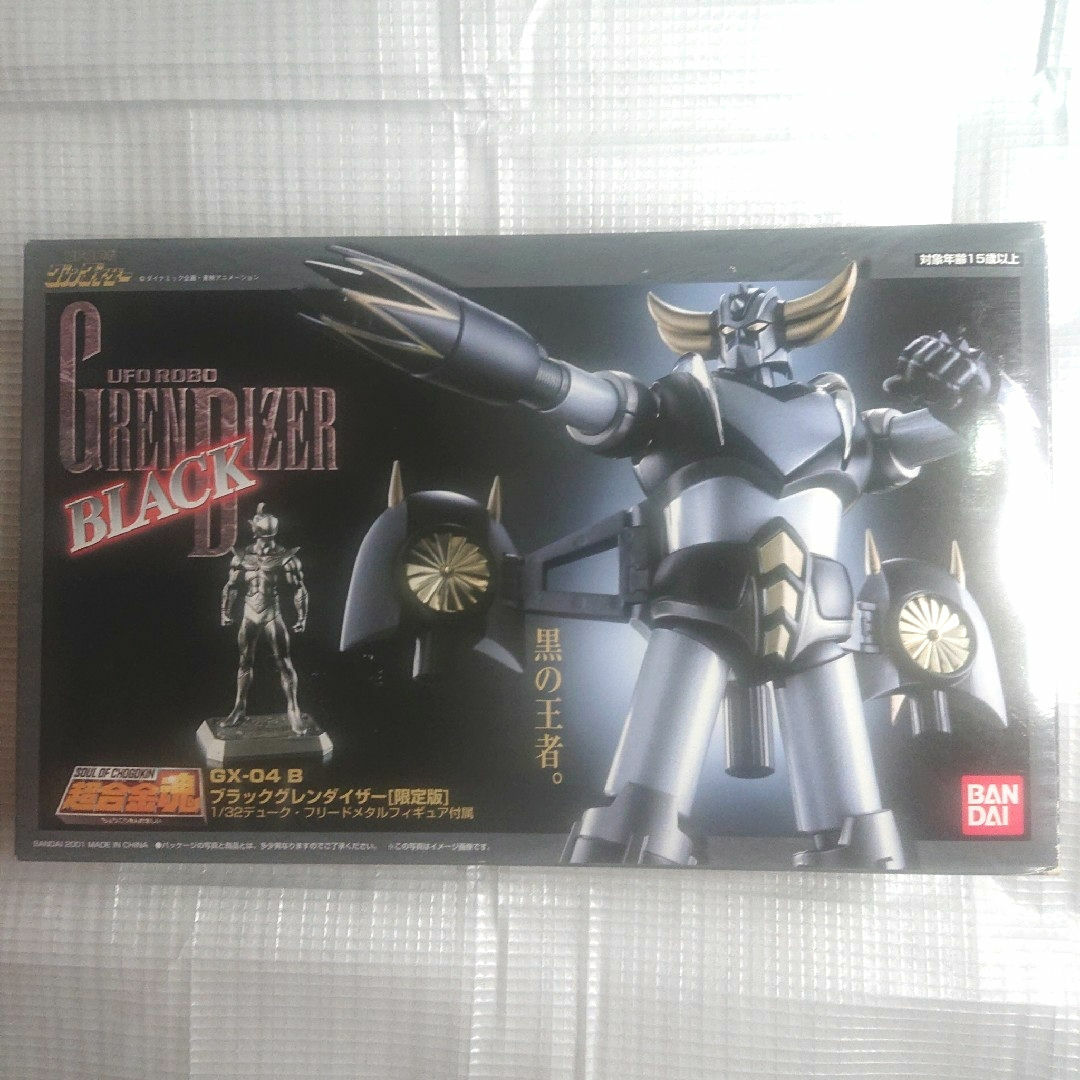 超合金魂 GX-04B ブラックグレンダイザー限定版 超合金魂 GX-04B ブラックグレンダイザー限定版