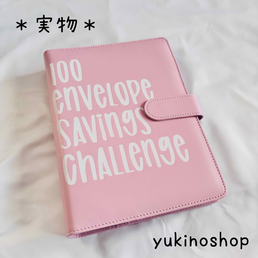 家計簿 貯金 家計管理 節約 旅行 計画 推し活 100日チャレンジ 家計簿 貯金 家計管理 節約 旅行 計画 推し活 100日チャレンジ