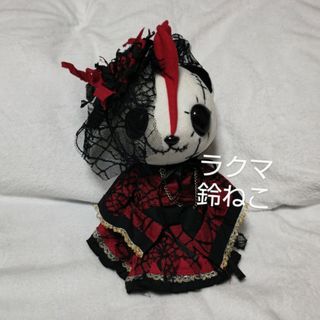 h.naoto(ぬいぐるみ)のフリマアイテム一覧 h.naoto(ぬいぐるみ)のフリマアイテム一覧