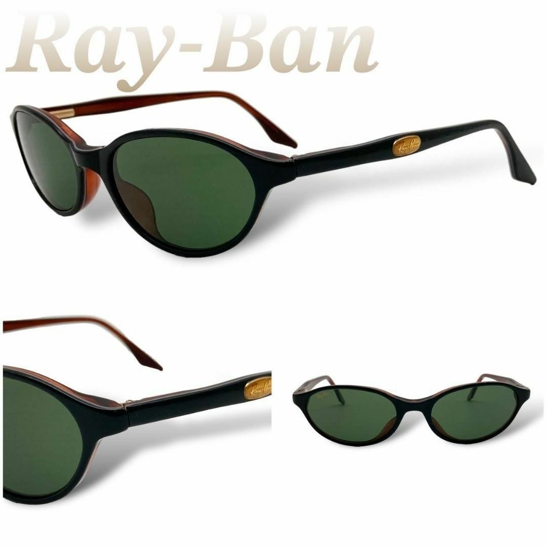 Ray-Ban - レイバン サングラス ヴィンテージ プラスチック ブラック ブラウン 60824
