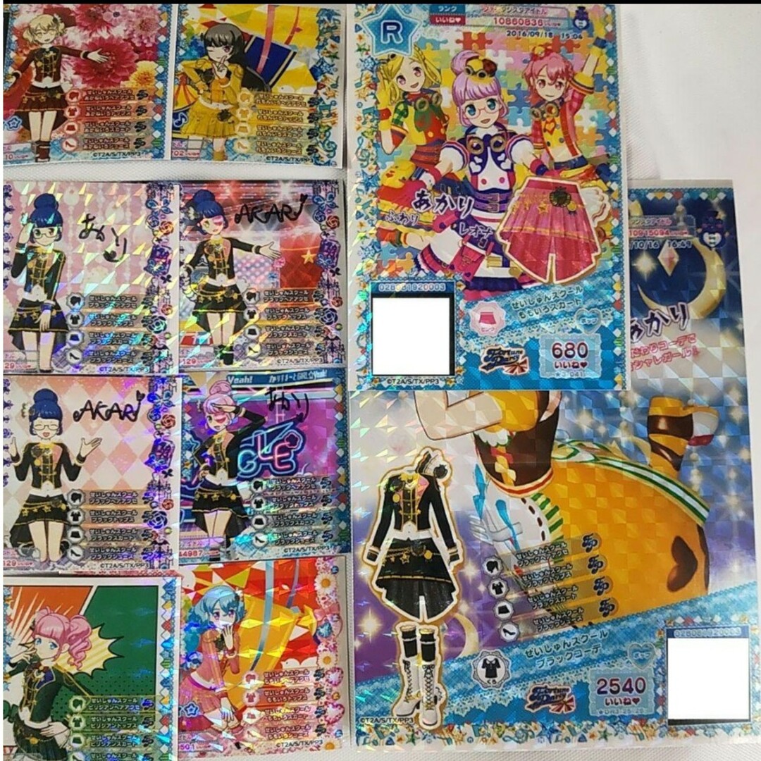 プリパラ - プリパラ プリチケ ドリチケ トモチケ コーデセット プリパラ - プリパラ プリチケ ドリチケ トモチケ コーデセット