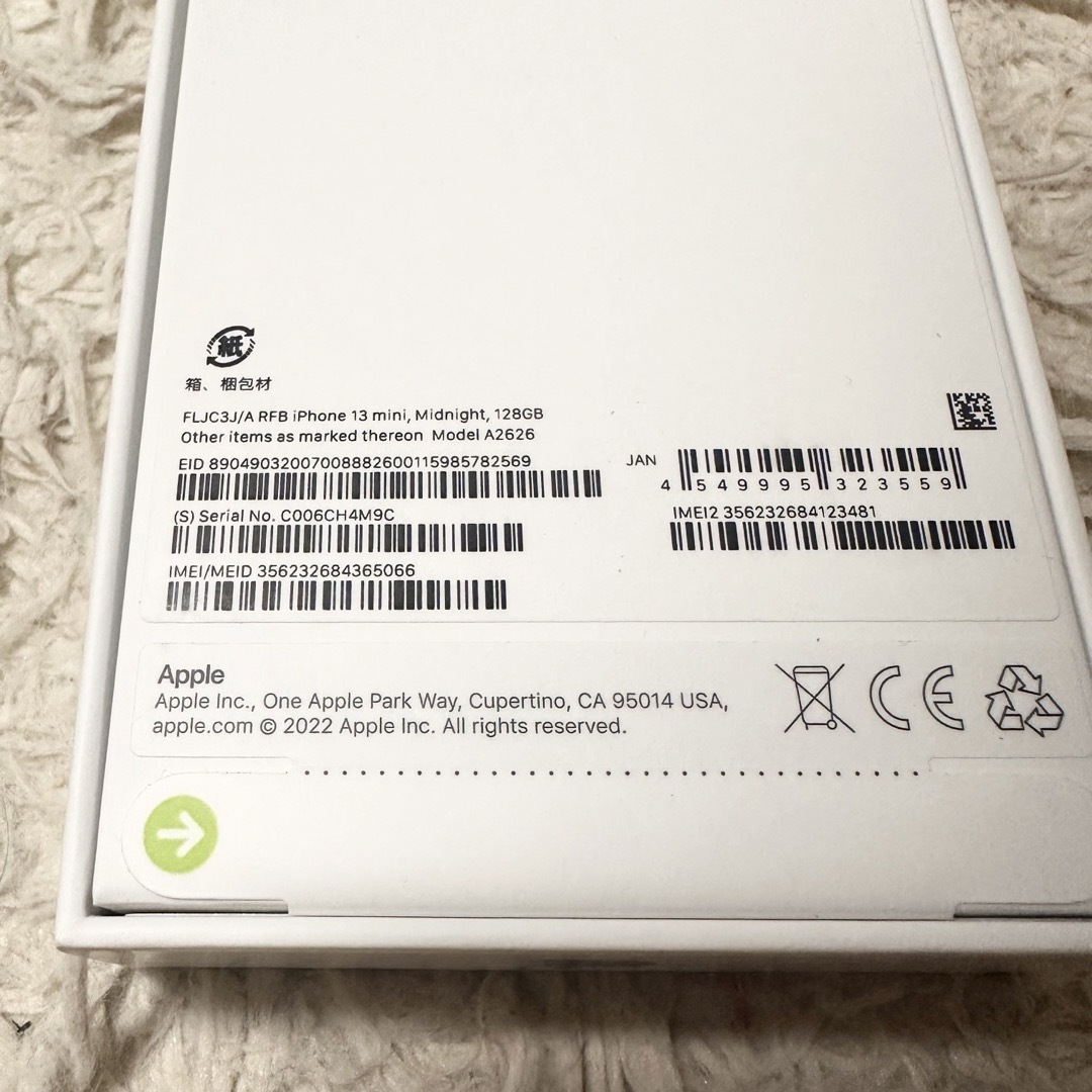 新品未開封 1年間保証付】iPhone13 mini 128GB ミッドナイト 新品未開封 1年間保証付】iPhone13 mini 128GB ミッドナイト