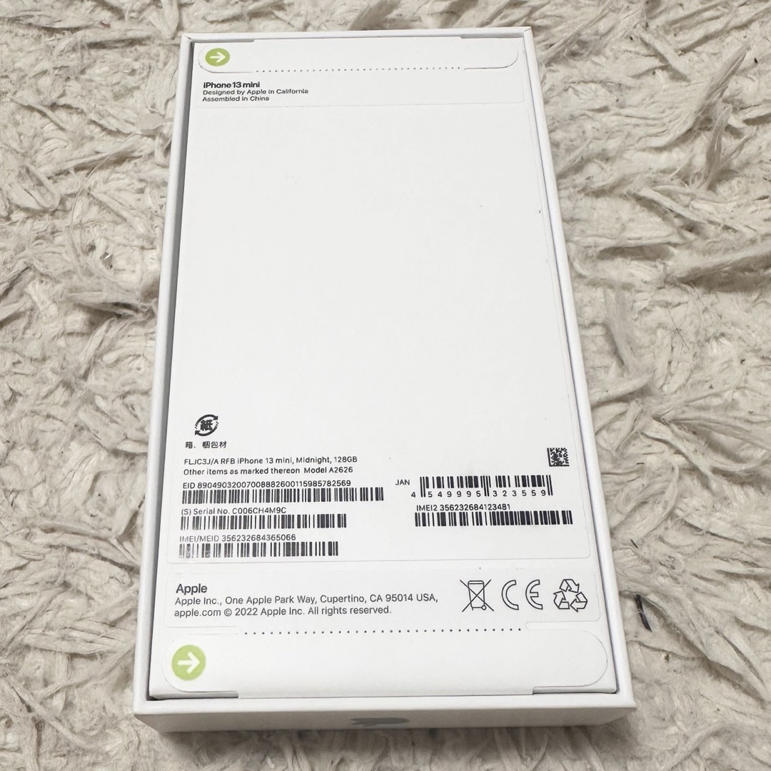新品未開封 1年間保証付】iPhone13 mini 128GB ミッドナイト 新品未開封 1年間保証付】iPhone13 mini 128GB ミッドナイト