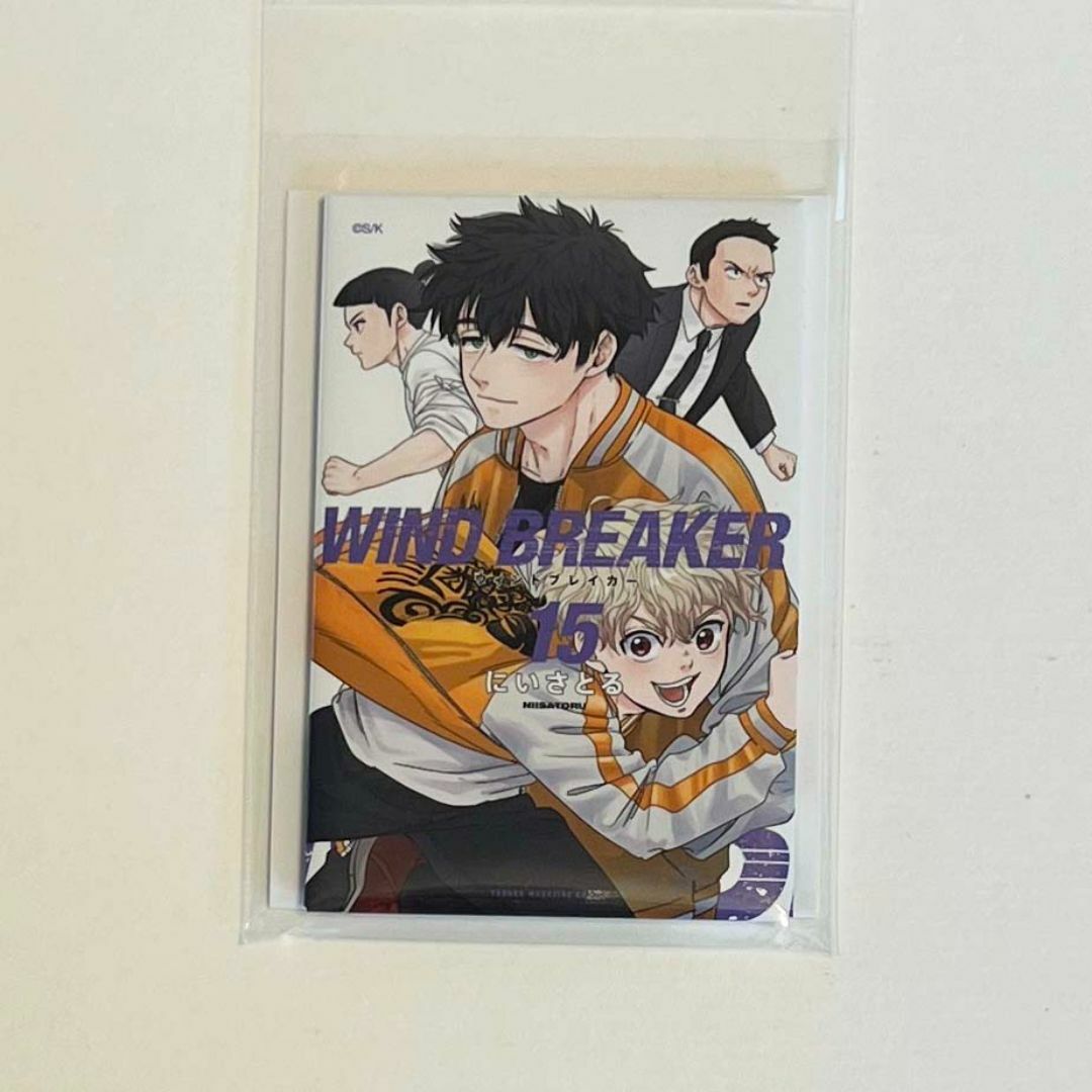 15巻 兎耳山 十亀 中村 硯 ウィンドブレイカー展 缶マグネット エンタメ/ホビーのアニメグッズ(その他)の商品写真
