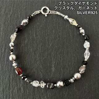 ブラックダイヤモンド MIXビーズ ブレスレット 18.5cm