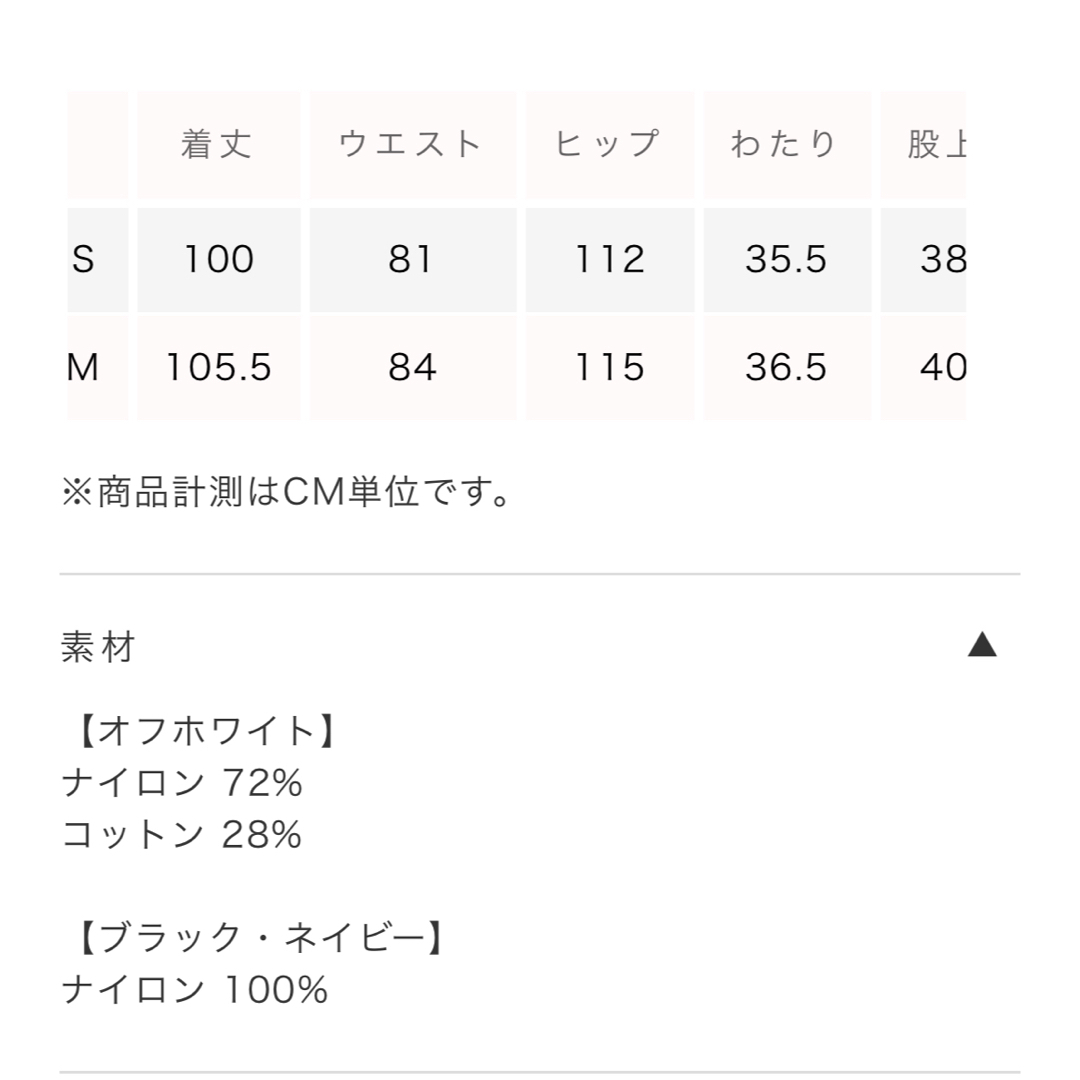 SeaRoomlynn - シールームリン フロントZipサイドライン SeaRoomlynn - シールームリン フロントZipサイドライン
