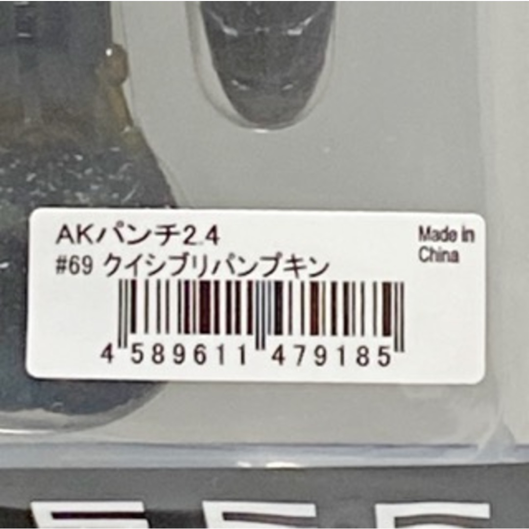 issei/一誠 AKPUNCH 2.4inch AKパンチ 2.4インチ/カラー:#69 issei/一誠 AKPUNCH 2.4inch AKパンチ 2.4インチ/カラー:#69
