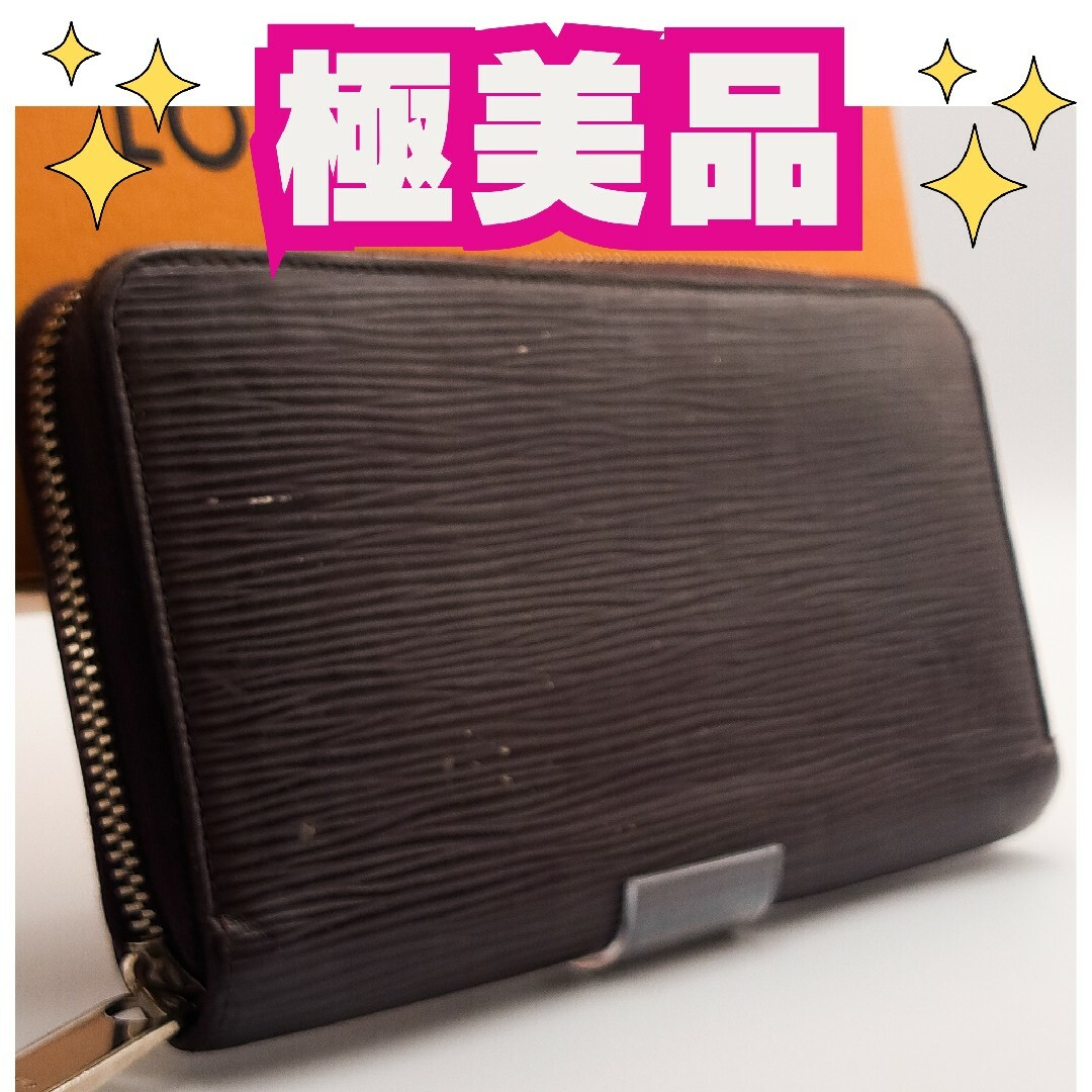 LOUIS VUITTON - ルイヴィトン【極美品】エピパープルジッピー LOUIS VUITTON - ルイヴィトン【極美品】エピパープルジッピー