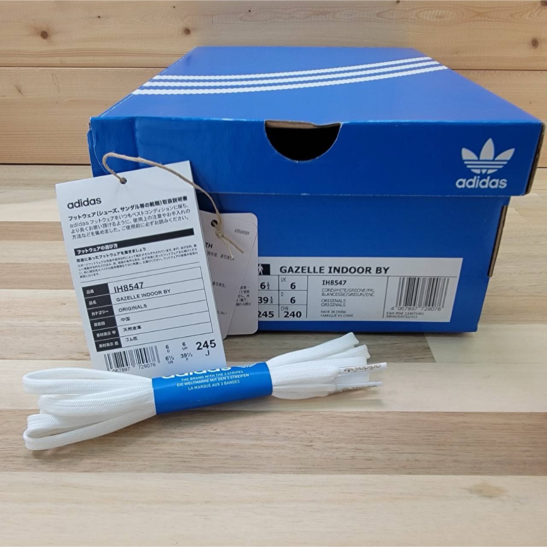 adidas - アディダス ガゼル インドア For ビューティー&ユース adidas - アディダス ガゼル インドア For ビューティー&ユース