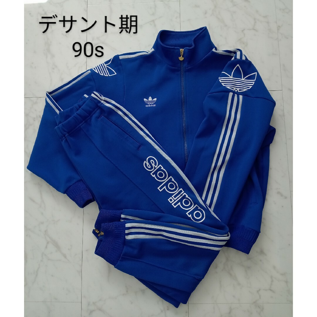 adidas - 【レア】アディダス/ヴィンテージ/トラックジャケット adidas - 【レア】アディダス/ヴィンテージ/トラックジャケット