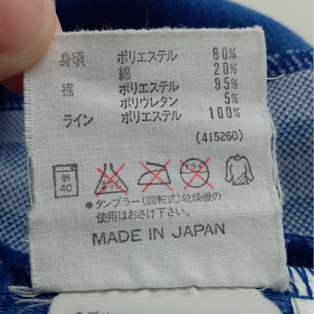 adidas - 【レア】アディダス/ヴィンテージ/トラックジャケット adidas - 【レア】アディダス/ヴィンテージ/トラックジャケット