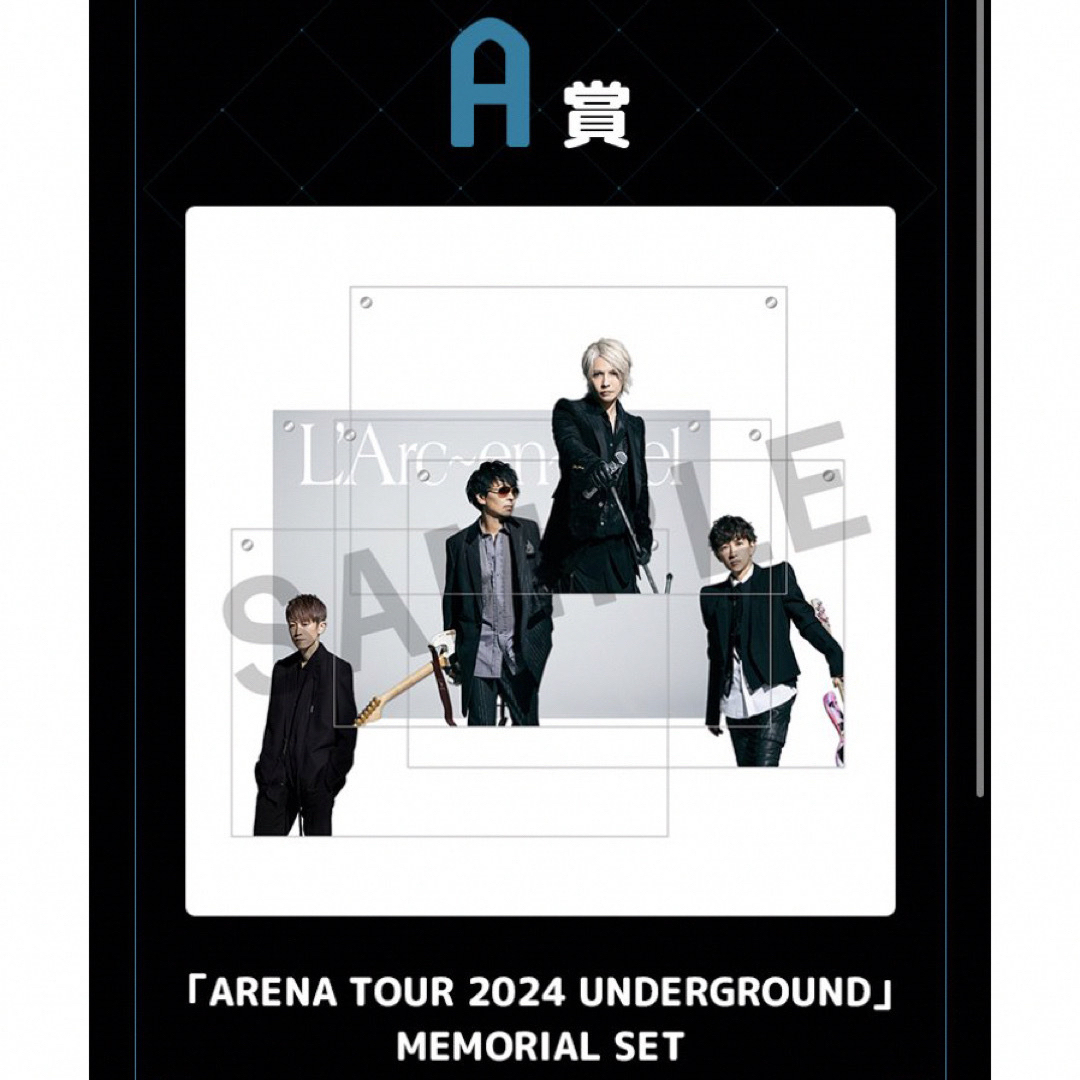 L'Arc〜en〜Ciel 【A賞】ラルスクラッチ アクリルボード L'Arc〜en〜Ciel 【A賞】ラルスクラッチ アクリルボード