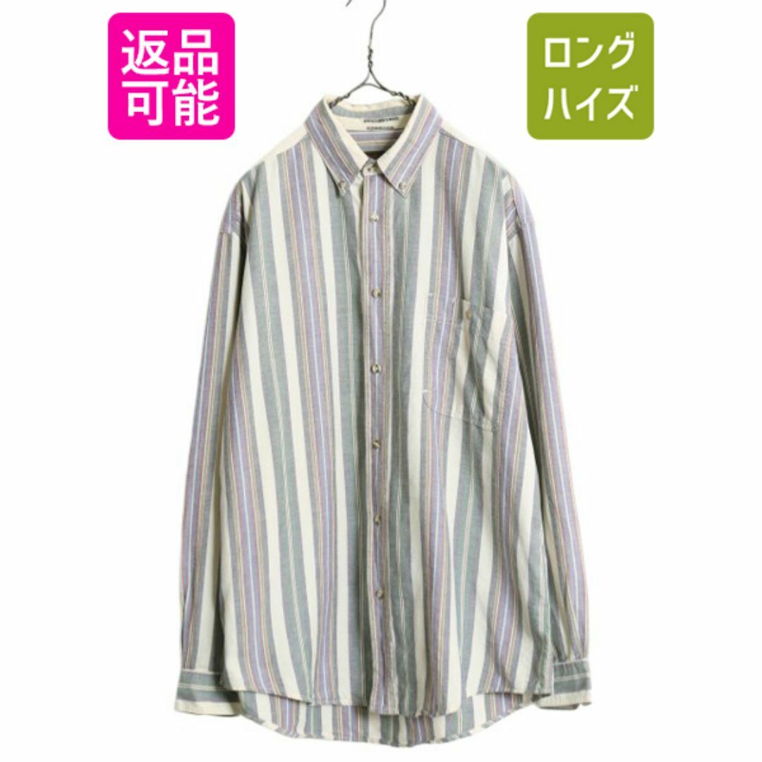 超激安 ストライプ エディーバウアー 90s オックスフォード ボタン 長袖 男性用