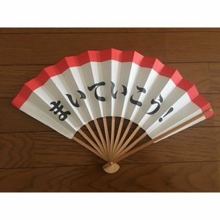 フジテレビ　笑う犬の冒険　まいていこう　扇子　非売品(お笑い芸人)