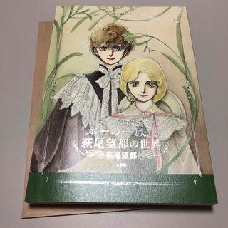 浅田弘幸 サイン入り 『 文豪と猫 』 A5 イラストカード 3枚 浅田弘幸 サイン入り 『 文豪と猫 』 A5 イラストカード 3枚