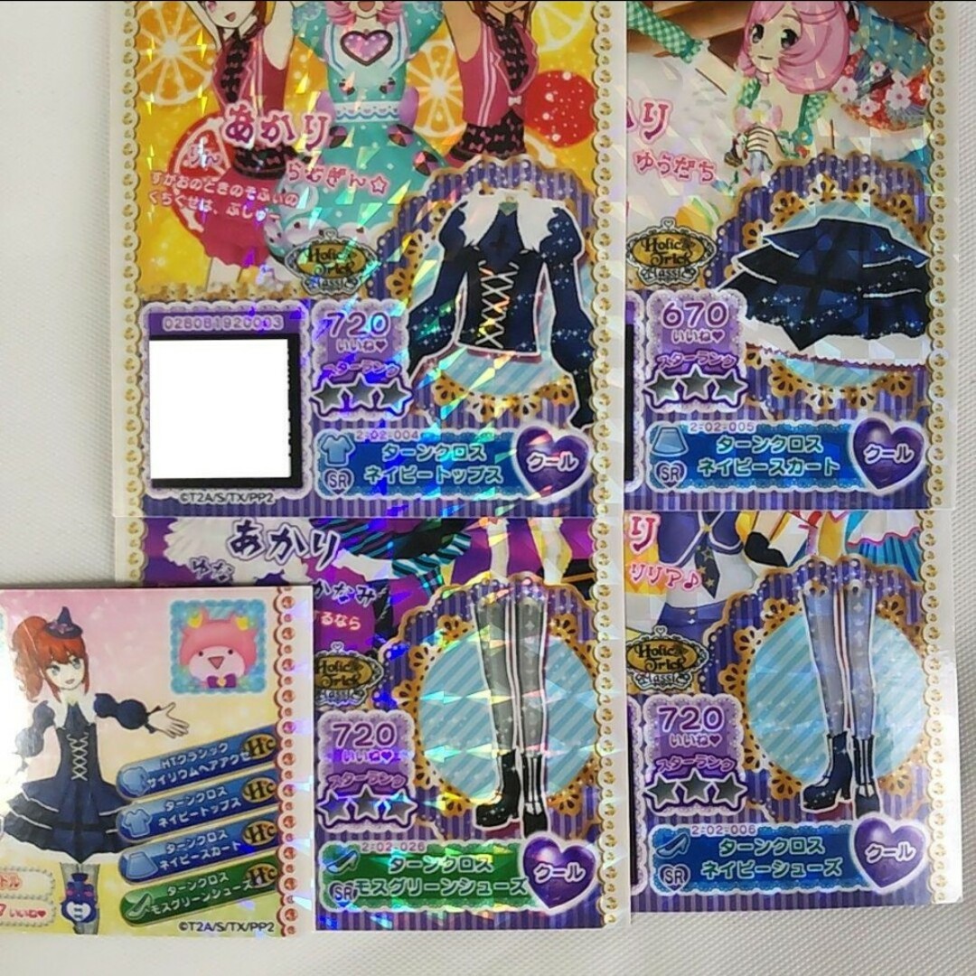 プリパラ(プリパラ)のプリパラ プリチケ トモチケ ターンクロス ネイビー モスグリーン コーデセット エンタメ/ホビーのトレーディングカード(シングルカード)の商品写真