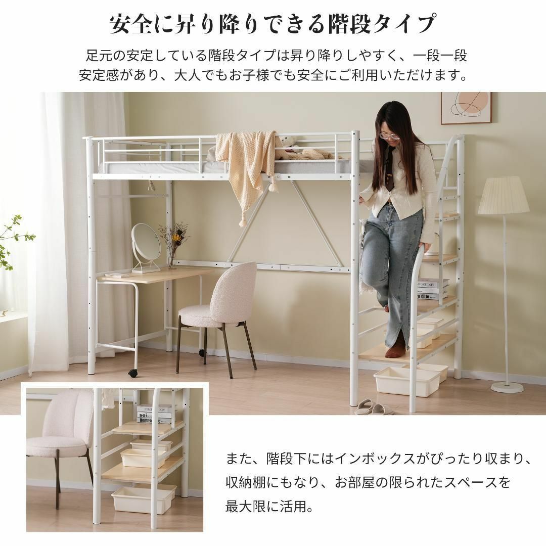Sロフトベッド シングル デスク付 収納 階段付き パイプベッド Sロフトベッド シングル デスク付 収納 階段付き パイプベッド