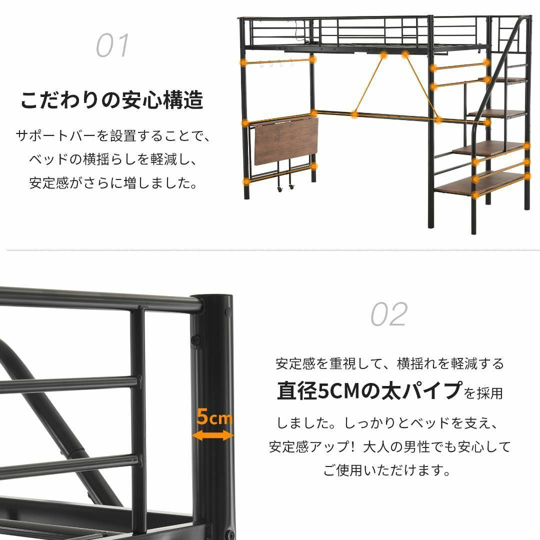 Sロフトベッド シングル デスク付 収納 階段付き パイプベッド Sロフトベッド シングル デスク付 収納 階段付き パイプベッド