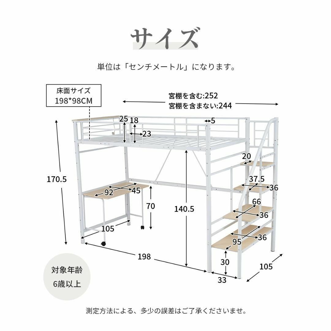 Sロフトベッド シングル デスク付 収納 階段付き パイプベッド Sロフトベッド シングル デスク付 収納 階段付き パイプベッド