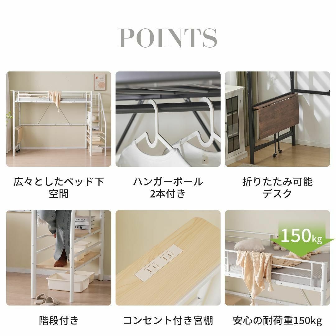 Sロフトベッド シングル デスク付 収納 階段付き パイプベッド Sロフトベッド シングル デスク付 収納 階段付き パイプベッド