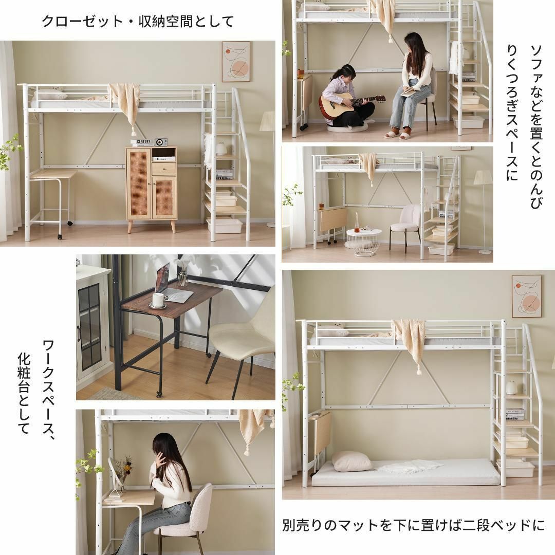 Sロフトベッド シングル デスク付 収納 階段付き パイプベッド Sロフトベッド シングル デスク付 収納 階段付き パイプベッド