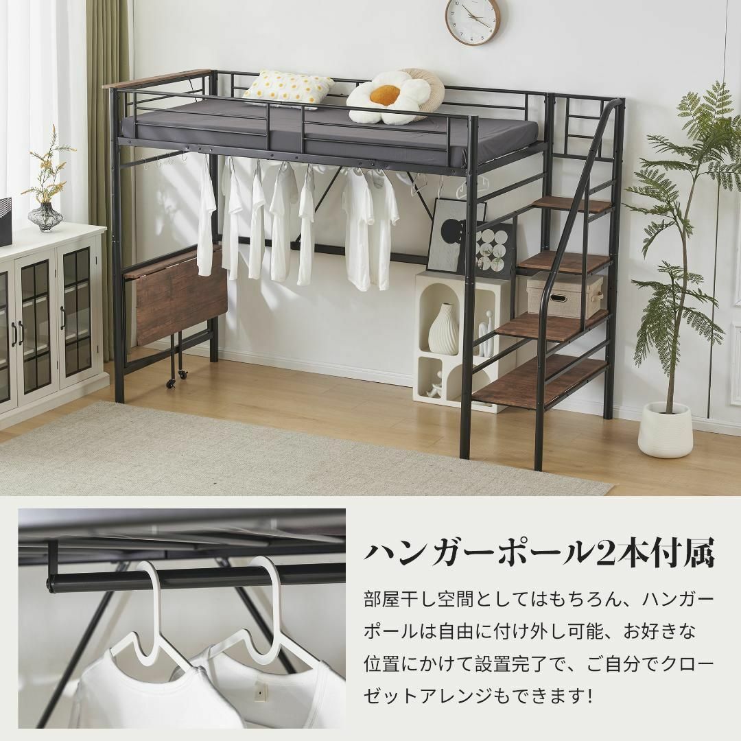 Sロフトベッド シングル デスク付 収納 階段付き パイプベッド Sロフトベッド シングル デスク付 収納 階段付き パイプベッド