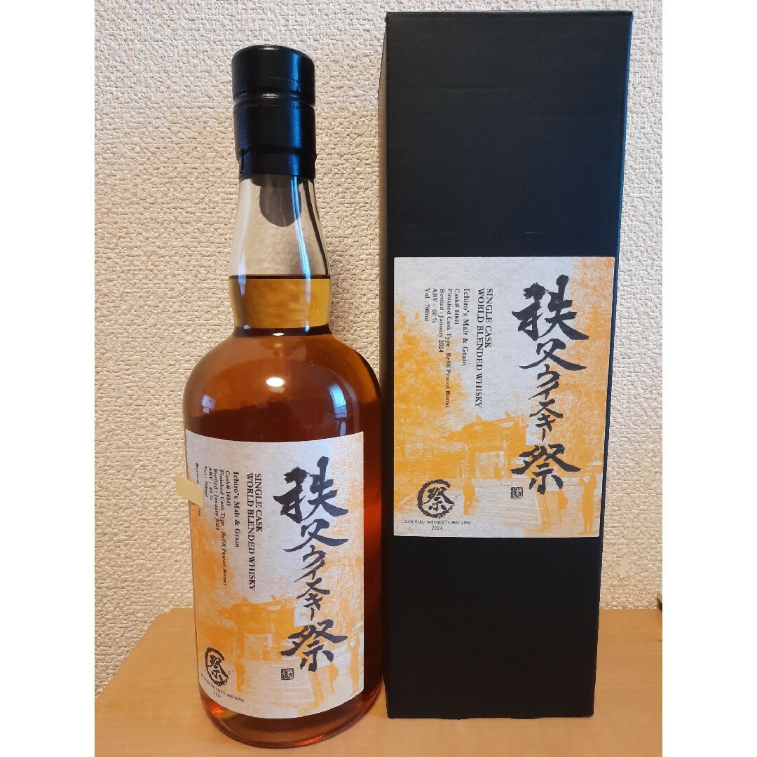 中国酒】君品習酒 貴州茅台 バイチュウ 未開封 目出度く 中国酒】君品習酒 貴州茅台 バイチュウ 未開封 目出度く