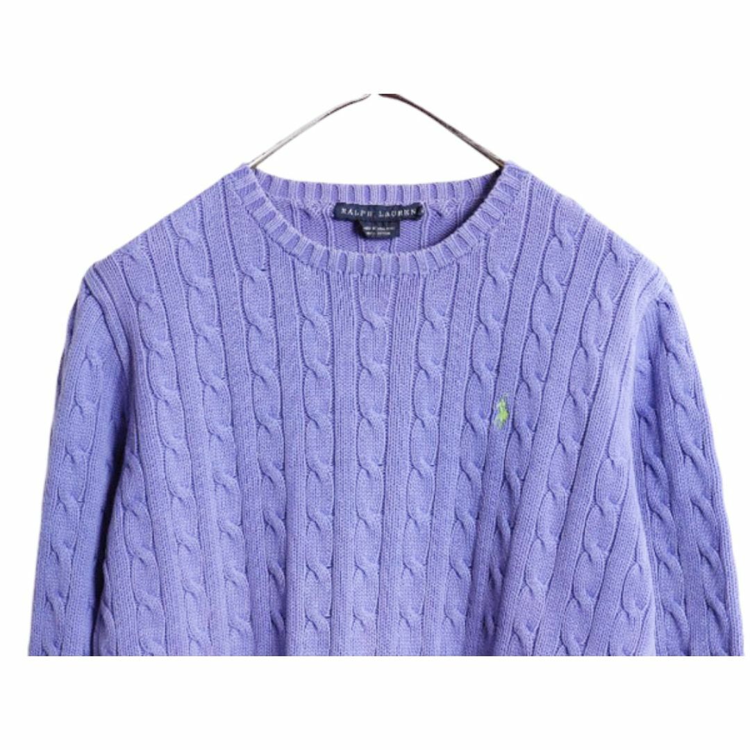 Ralph Lauren - ラルフローレン コットン ケーブル ニット Ralph Lauren - ラルフローレン コットン ケーブル ニット